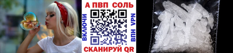 А ПВП СК КРИС  Серпухов 