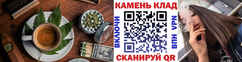 Canna-Cookies марихуана Серпухов