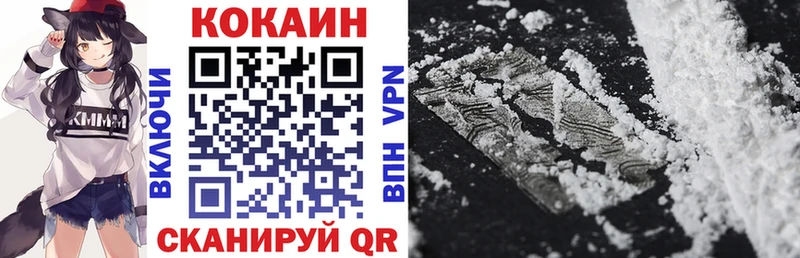 КОКАИН VHQ  где купить наркотик  Серпухов 