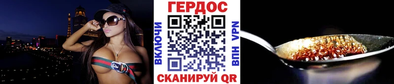 Героин афганец Серпухов