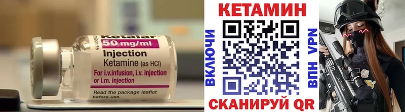 Кетамин ketamine купить сайты площадка официальный сайт Серпухов