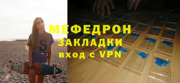 мет Зеленодольск