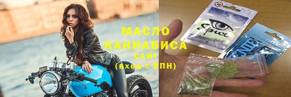 мет Зеленодольск