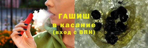 мет Зеленодольск