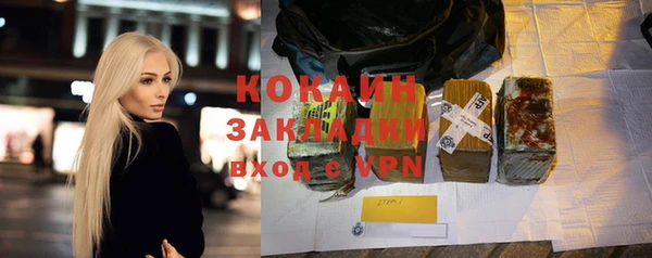 гашиш Зеленокумск