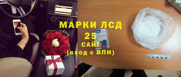 мет Зеленодольск
