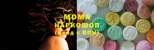 гашиш Зеленокумск