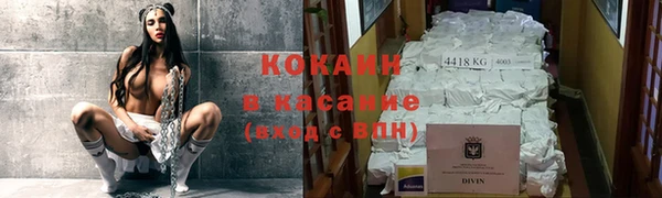 гашиш Зеленокумск