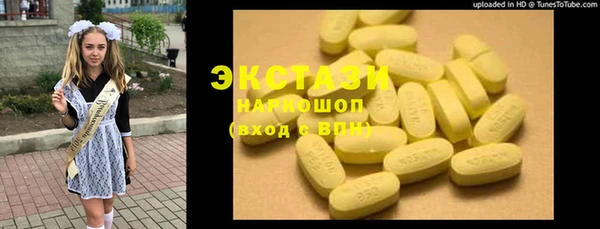 мет Зеленодольск