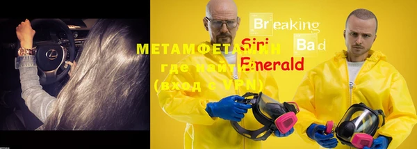 мет Зеленодольск