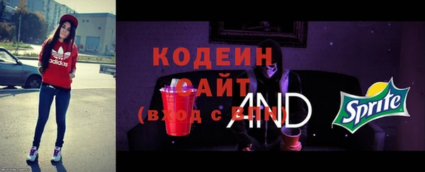мет Зеленодольск