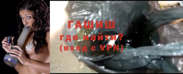 гашиш Зеленокумск