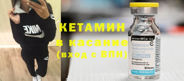 мет Зеленодольск