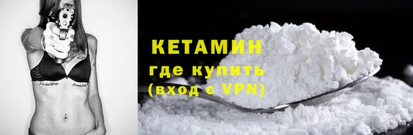 мет Зеленодольск