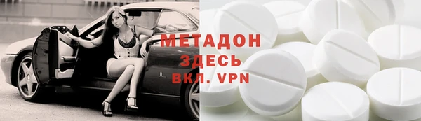 мет Зеленодольск