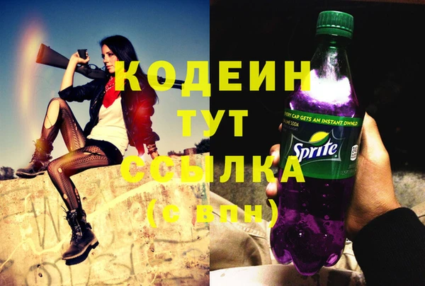 мет Зеленодольск