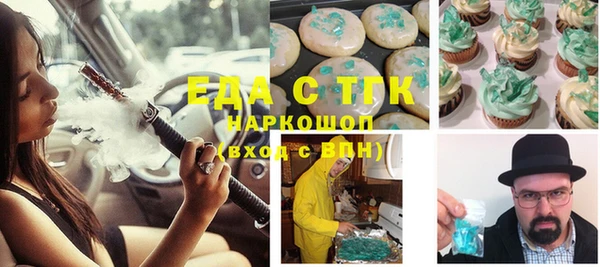 гашиш Зеленокумск