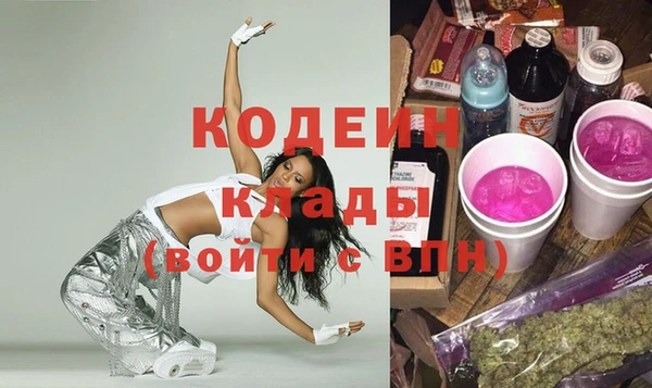 мет Зеленодольск