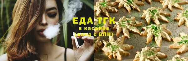 мет Зеленодольск