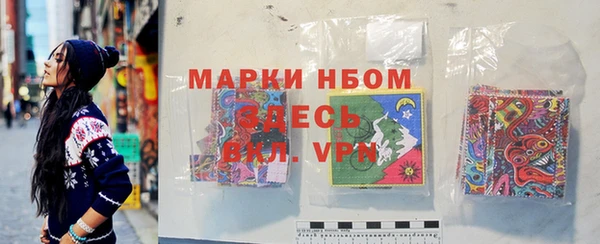 гашиш Зеленокумск