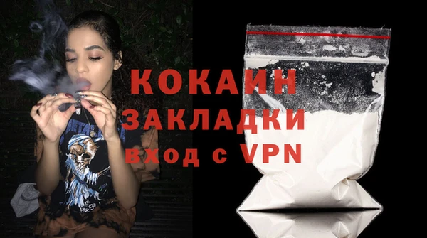 гашиш Зеленокумск
