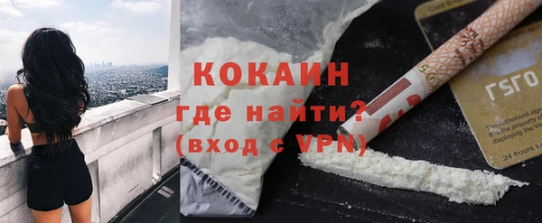 гашиш Зеленокумск