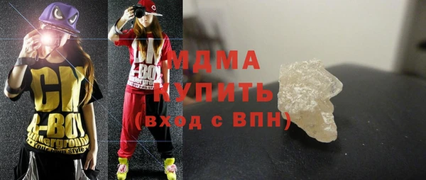 мет Зеленодольск