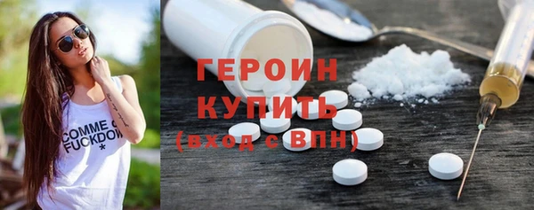 мет Зеленодольск