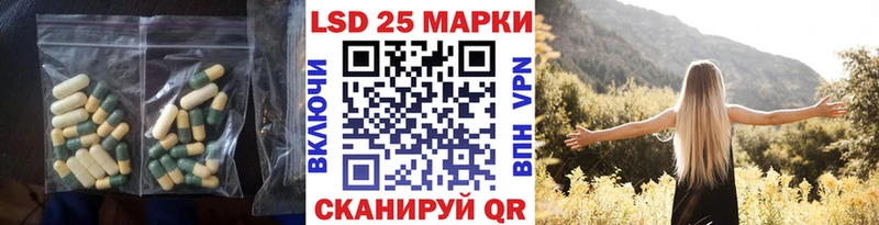 LSD-25 экстази кислота  как найти наркотики  Серпухов 