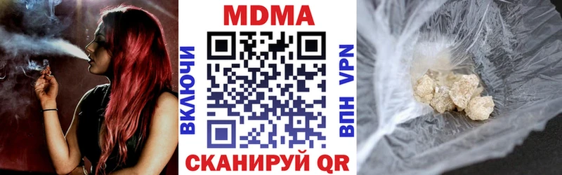 наркота  Серпухов  МДМА молли 