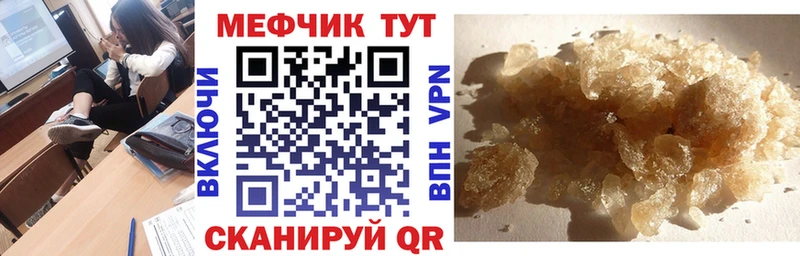 МЯУ-МЯУ mephedrone Серпухов